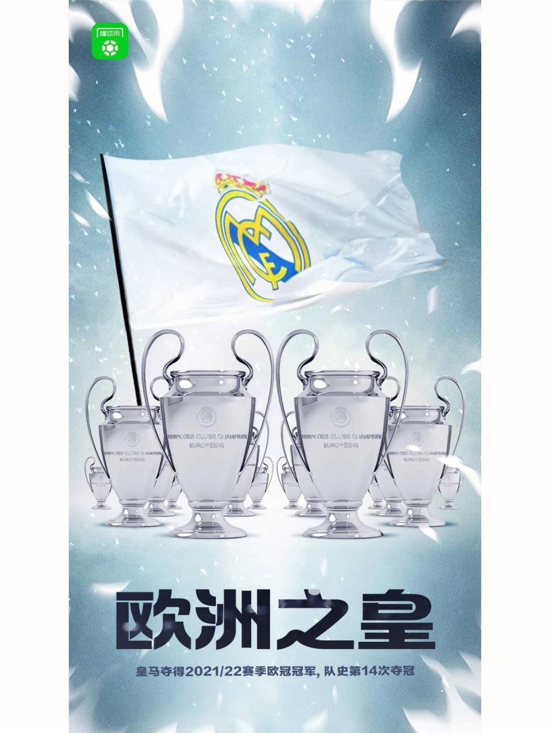 巴塞罗那观众热烈欢呼！，Doinb迎来十五赛季出色发挥赢得满堂喝彩的简单介绍