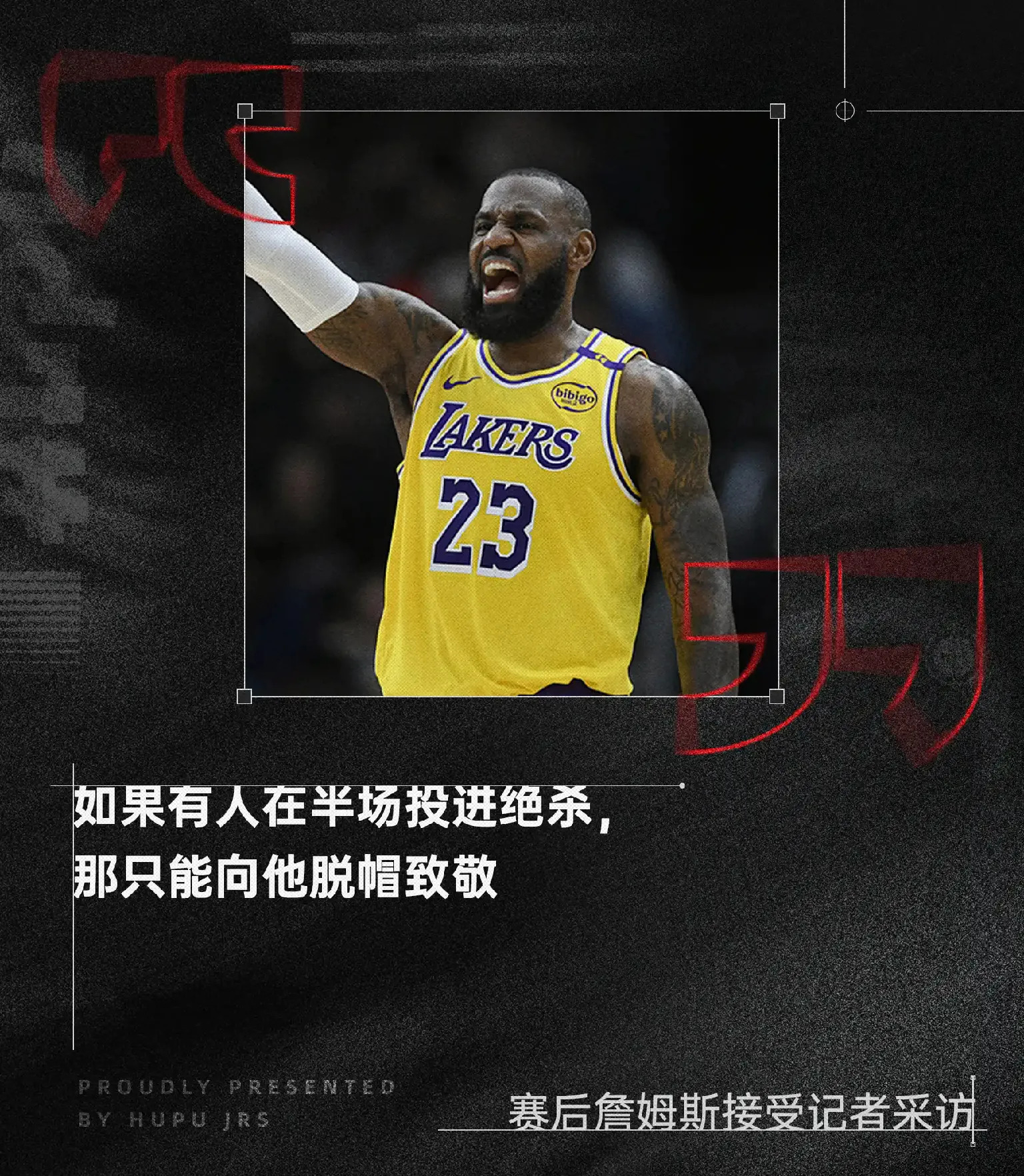 包含詹姆斯在切尔西比赛中险胜，重返赛场引发热议！热度持续攀升的词条