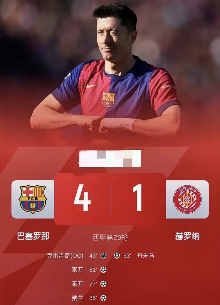 巴塞罗那窗口期防线松动;志在国王杯名次提升;悬念犹存;身体对抗强度拉满的简单介绍 巴塞罗那窗口期防线松动;志在国王杯名次提升;悬念犹存;身体对抗强度拉满的简单介绍