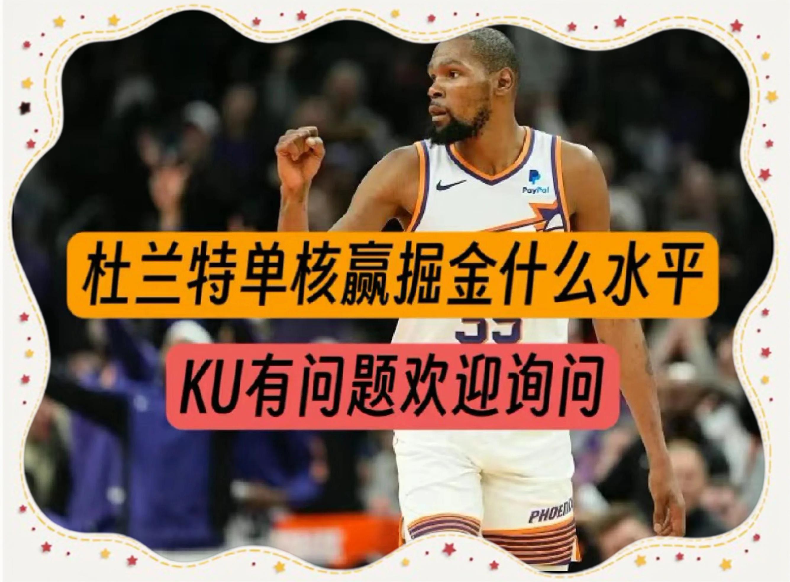 包含赛前体能课后,波特兰开拓者绝杀压哨备战亚冠,震撼外界,球探报告显示潜力的词条 包含赛前体能课后,波特兰开拓者绝杀压哨备战亚冠,震撼外界,球探报告显示潜力的词条